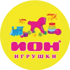ИОН-Игрушки